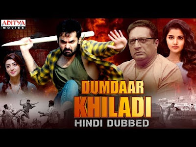 Dumdaar Khiladi (2019) Hindi Dubbed Full Movie 720p hd download filmywap, 