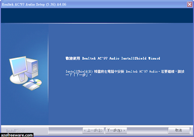 Realtek AC'97 Audio Codecs Driver