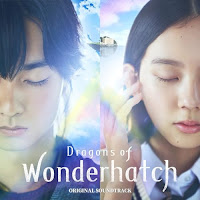 New Soundtracks: DRAGONS OF WONDERHATCH (Kana Inukai, Hisaki Kato, Yasunori Nishiki)