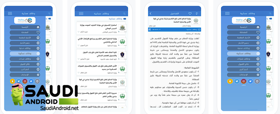 أفضل تطبيقات متجر AppGallery الخاص بهواتف هواوي (5)