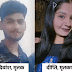 प्रेमी ने प्रेमिका की गोली मारकर हत्या की, फिर खुद को भी उड़ाया