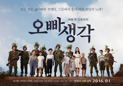 Film Korea A Melody to Remember (2016) Full Movie Subtitle Indonesia