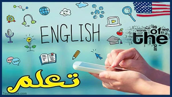 تطبيقات تعلم الانجليزية