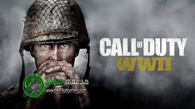 download call of duty