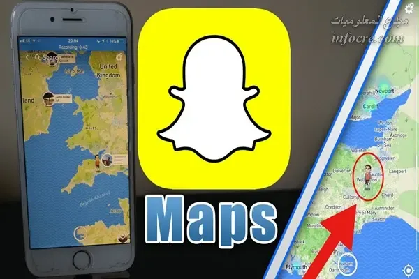 كيفية استخدام خريطة سناب شات "Snap Map" للعثور على الأماكن التي تستحق الزيارة