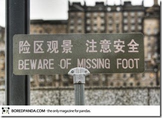 funny-chinese-sign-translation-fails-8
