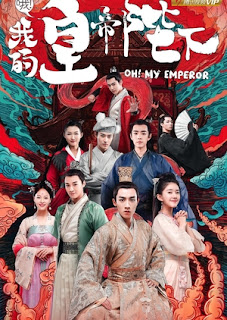 Oh My Emperor ซับไทย - โอ้ว ฝ่าบาทที่รัก ตอนที่1-6