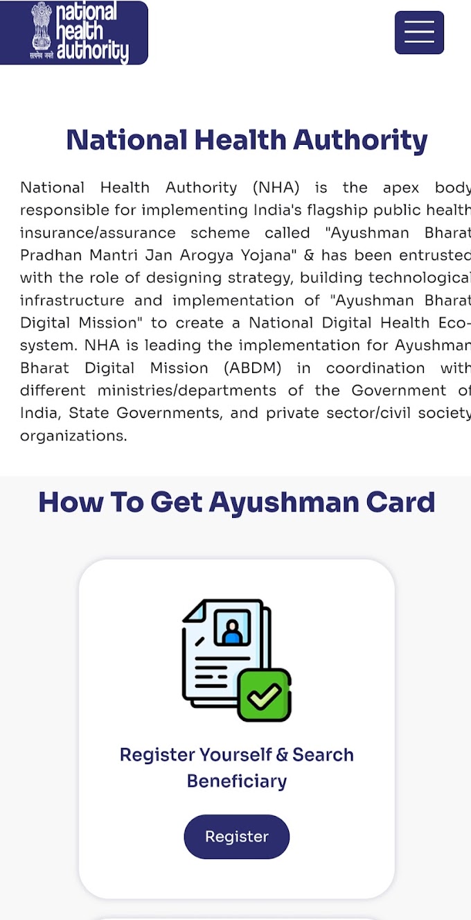 Ayushman Bharat PMJAY APP KI ID