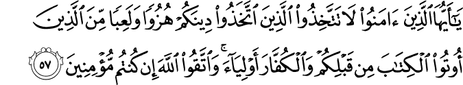 Surat Al-Maidah Ayat 57