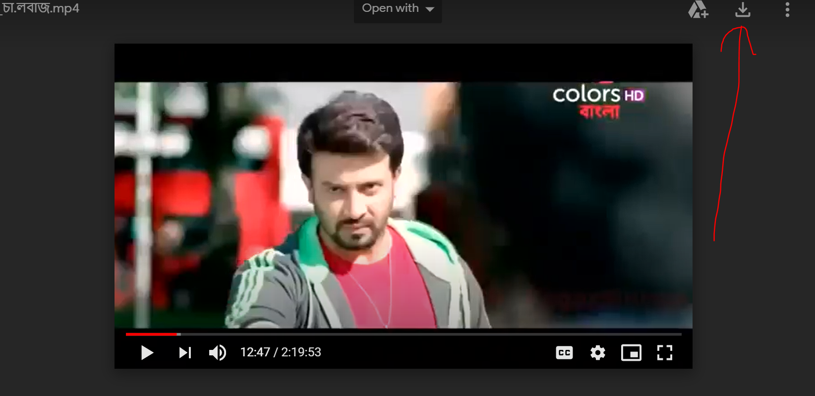 Chalbaaz