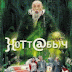 Gratis Download Hottabich Java Game