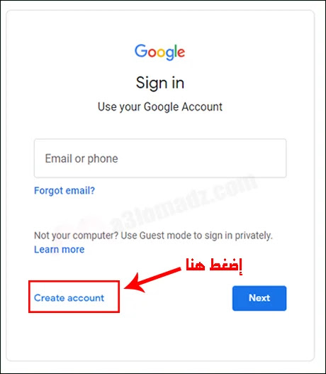 صفحة انشاء حساب جيميل بدون رقم هاتف Create account 