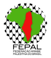 Logo da FEPAL - Federação Árabe Palestina do Brasil