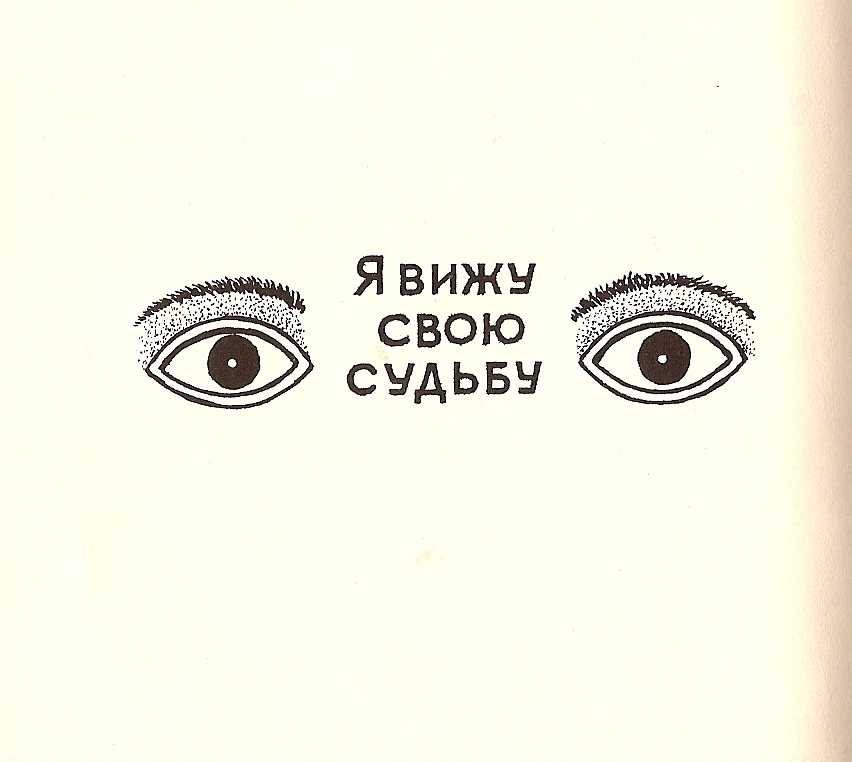 The original illustration is from "Russian criminal tattoos" by Danzig