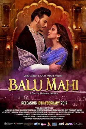 Balu Mahi 2017 Full Hindi Movie Download HDRip 720p