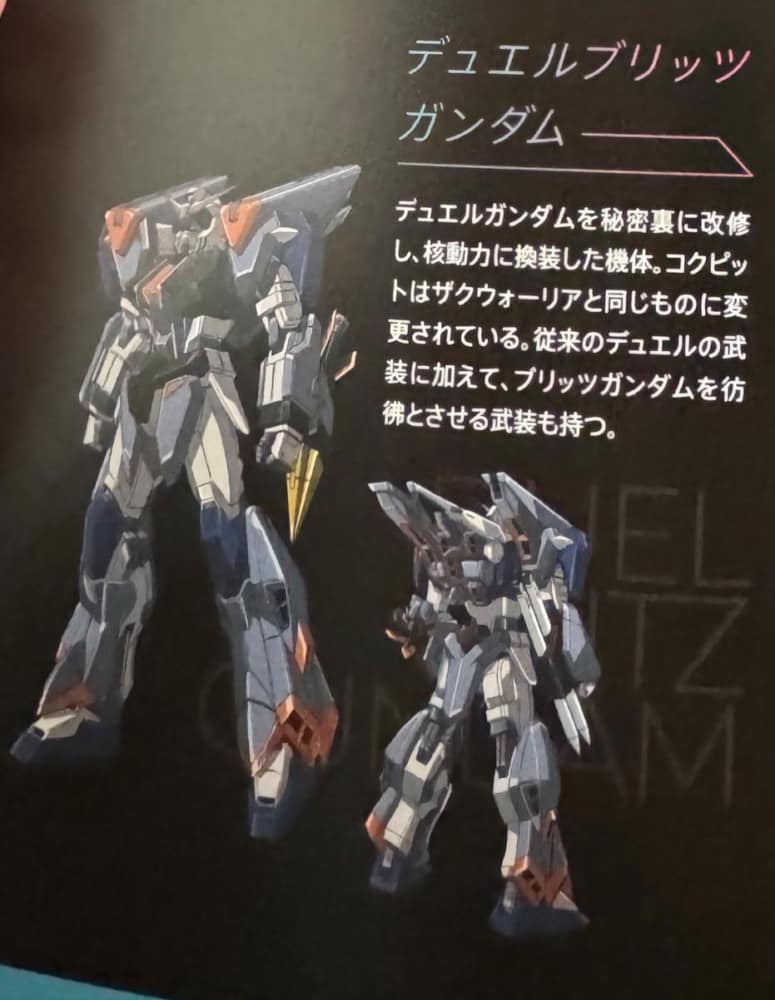 GUNDAM%20SEED%20FREEDOM%20NEW%20MOBILE%2