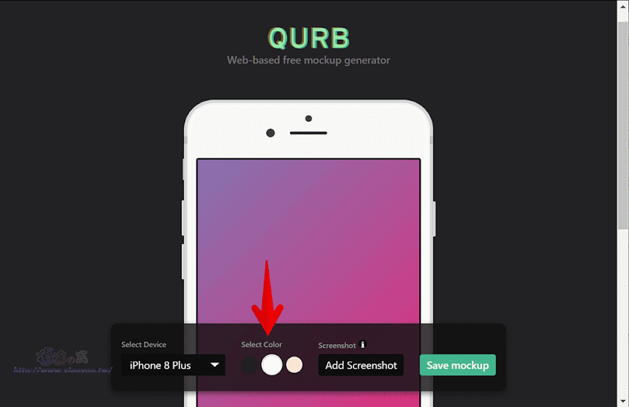 Qurb 免費線上Mockup產生器