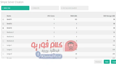 أحصل على RDP مجاني 2021 | بسرعة أنترنت كبيرة و بدون الحاجة الى Mastercard