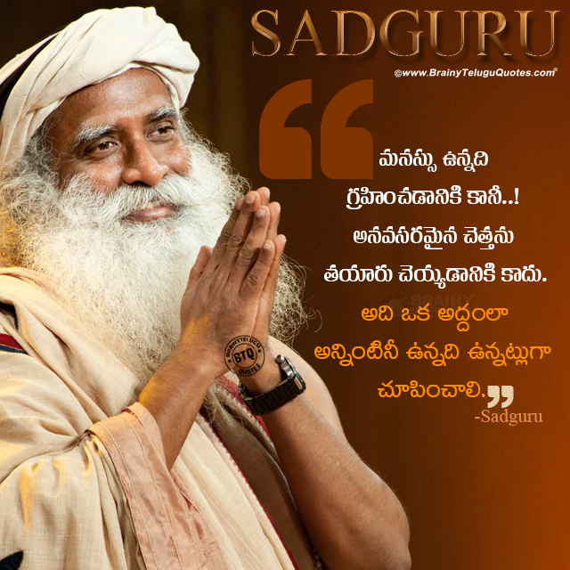  telugu quotes, best relationship messages in teluug, sadguru quotes in telugu, whats app sharing best life quotes