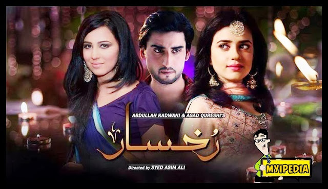 Rukhsar Upcoming Drama on Geo Tv