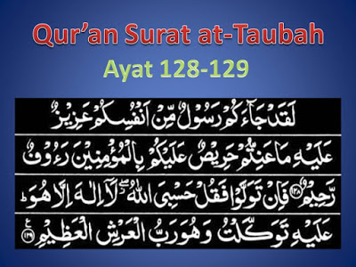 Dzikir Qur'an Surat at-Taubah Ayat 128-129