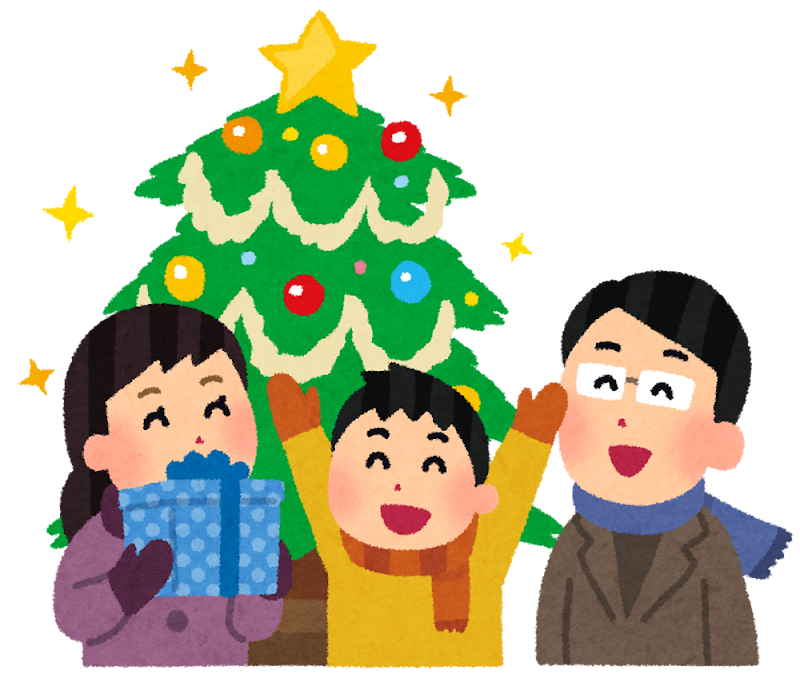 クリスマスを楽しむ家族のイラスト かわいいフリー素材集 いらすとや