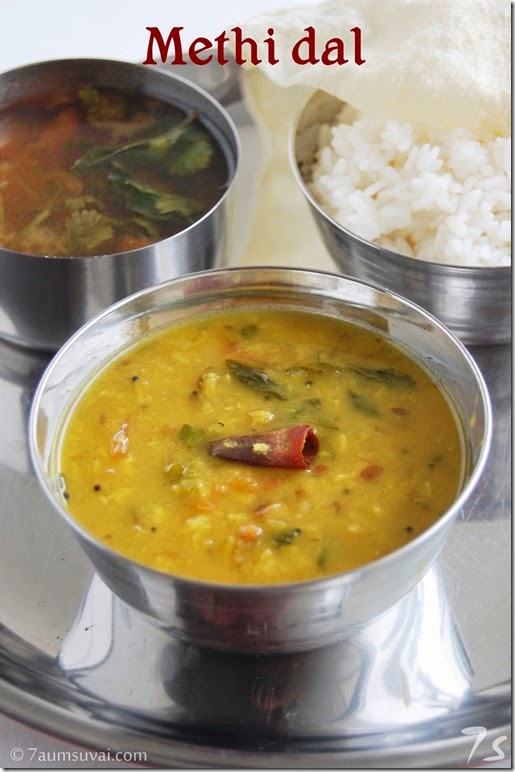 Methi dal