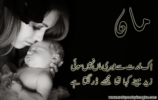 mother day sms