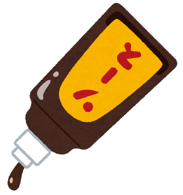 ソースのイラスト かけている かわいいフリー素材集 いらすとや