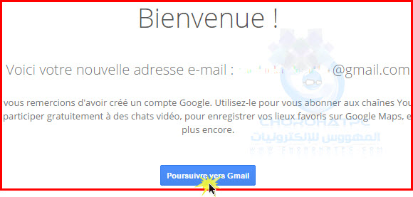 شرح مفصل لكيفية إنشاء بريد إلكتروني من Gmail والإستفادة من مميزاته وخدماته