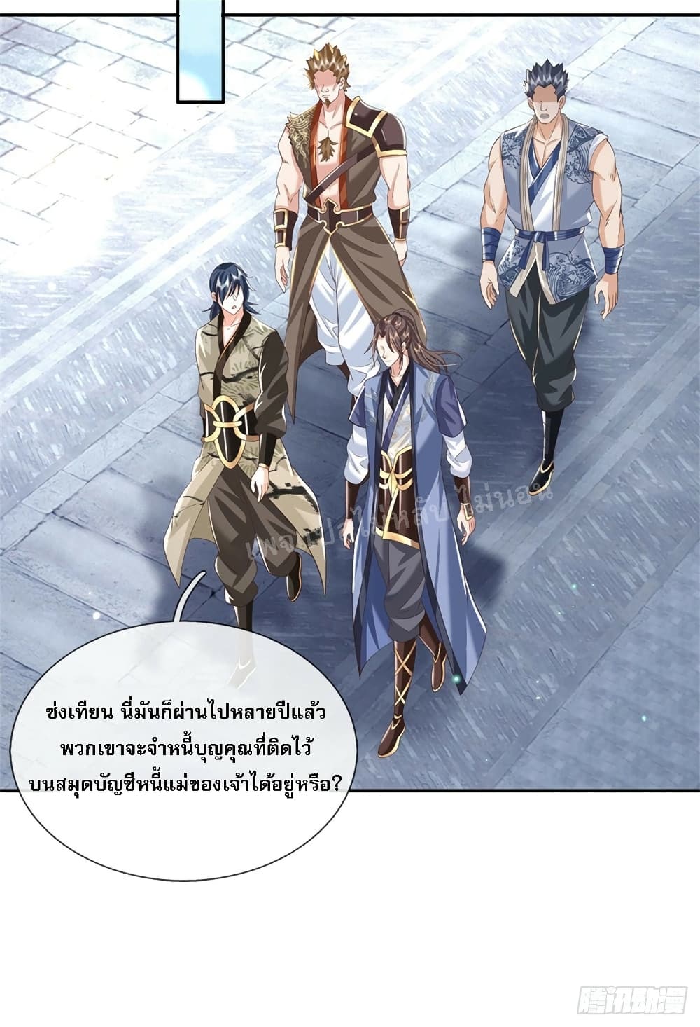 Royal God of War, Rising Dragon ราชันย์เทพยุทธ์มังกรผงาดฟ้า ตอนที่ 156