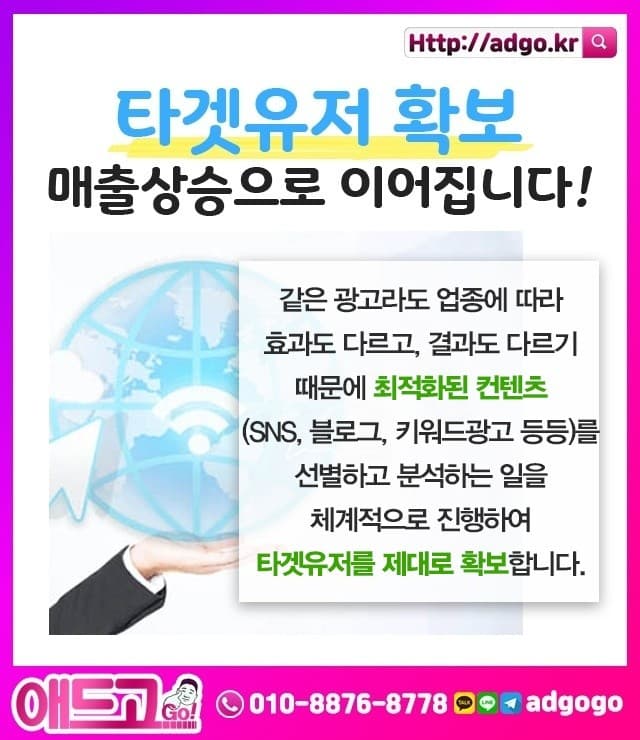 대덕동뉴미디어광고