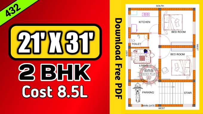 21 x 31 west facing house plan || 21 x 31 ghar ka naksha || Plan No :- 432