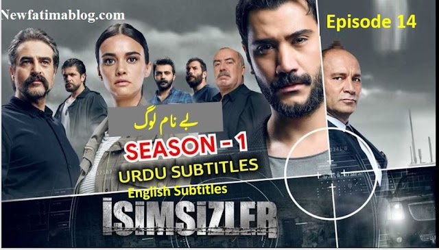 The Nameless | Isimsizler Season 1 Episode 14 Part 1 with Urdu and English Subtitles