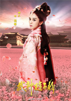 Gu Li Na Zha in Chinese historical drama Wu Shen Zhao Zi Long