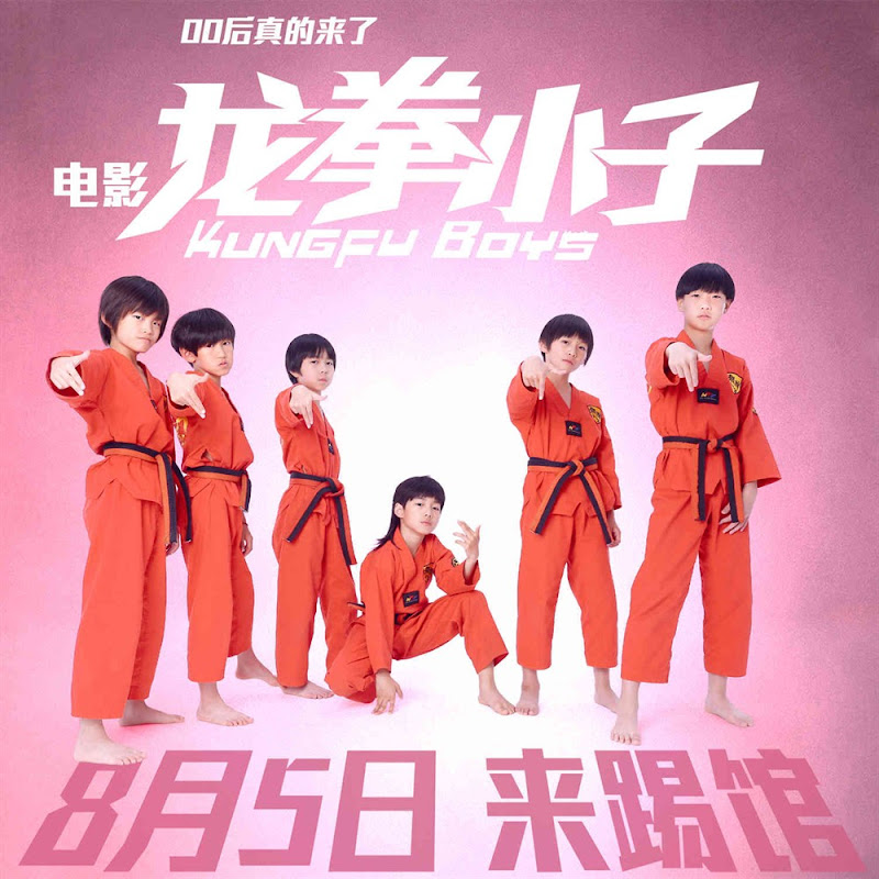 Kung Fu Boys China Movie