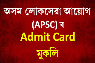 APSC CCE (Preliminary) Admit Cards