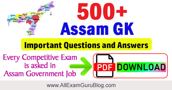 500+ Assam General Knowledge GK Question & Answer PDF Download