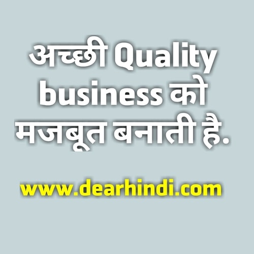 quality posters and slogan free download