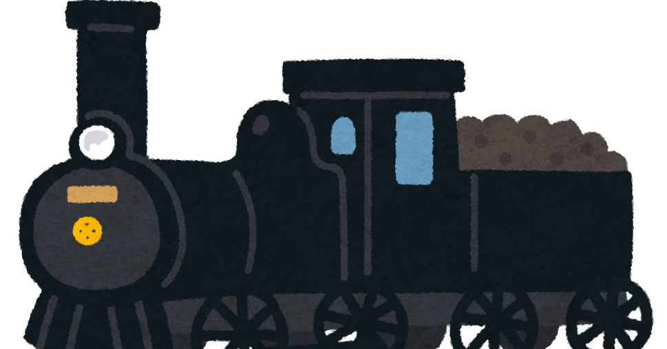蒸気機関車 汽車のイラスト 煙なし かわいいフリー素材集 いらすとや 蒸気機関車 汽車のイラスト 煙なし かわいいフリー素材集 いらすとや