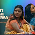 Seeti Maar Sajanwa (Voovi) Web Series Cast, Story, Release date, Watch Online 2023  
