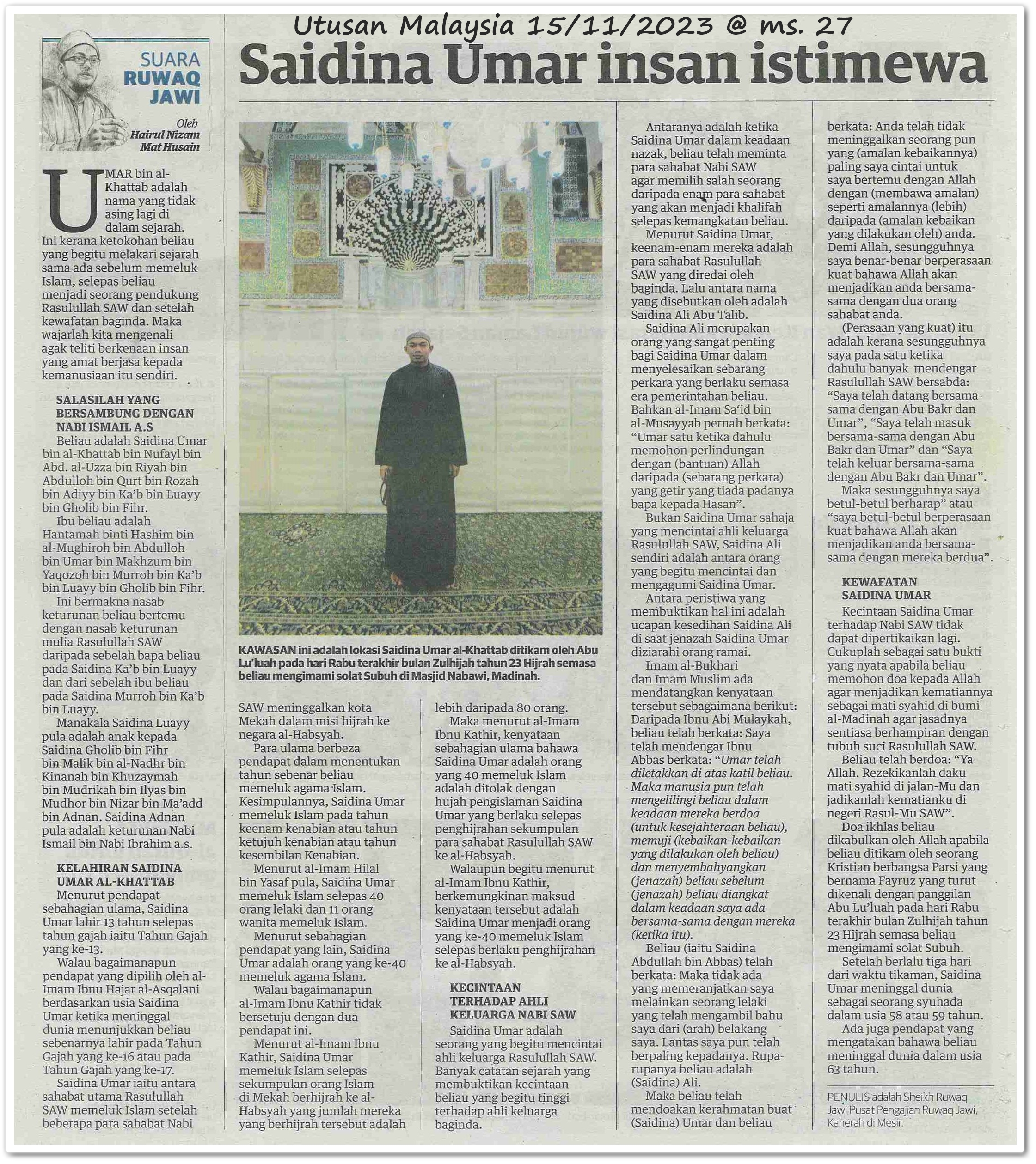 Saidina Umar insan istimewa