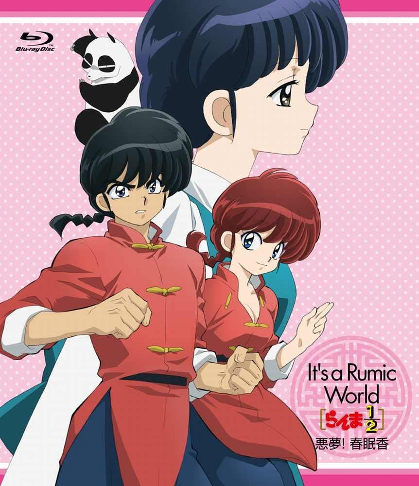 Tải Ranma ½: Akumu! Shunminkou Vietsub