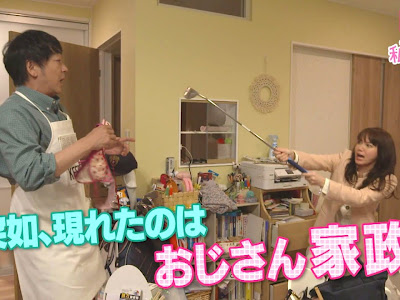 いろいろ 私の家政婦ナギサさん マンション 183069-私の家政婦なぎささん マンション