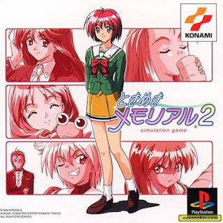 aminkom.blogspot.com - Free Download Games Tokimeki Memorial 2