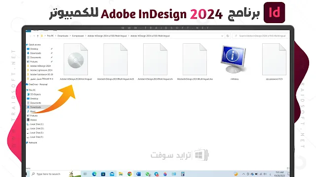 تحميل برنامج Adobe InDesign 2024 برابط مباشر