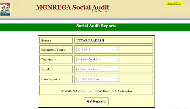  Generate Social Audit Gram Sabha Report 