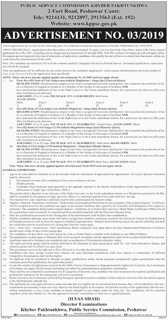 Public Service Commission KPK Jobs 2019 KPPSC Apply Online Vacancies Advertisement 3/2019 Latest