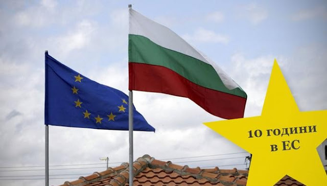 Bulgaria assumes the EU presidency; focused on the Western Balkans