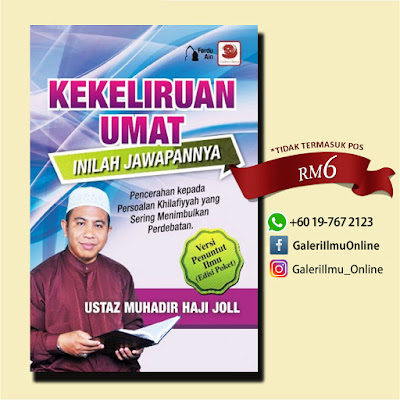 http://galeriilmuonline.blogspot.com/2016/12/kekeliruan-umat-inilah-jawapannya-edisi.html